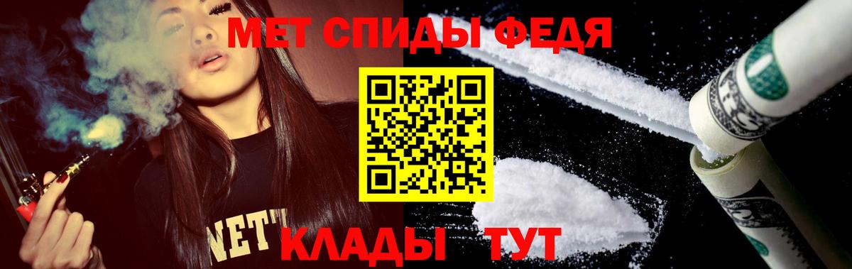 АМФ VHQ Павлово
