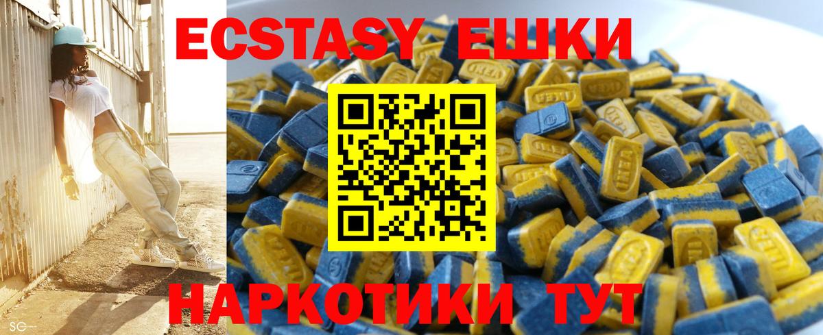 Гашиш  Каннабис  Меф кристаллы  Гашиш  Cocaine  Павлово  Вход с VPN 