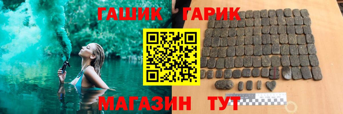 Павлово  ГАШИШ Ice-O-Lator  где найти наркотики  Вход с VPN  ГАШ Cannabis 