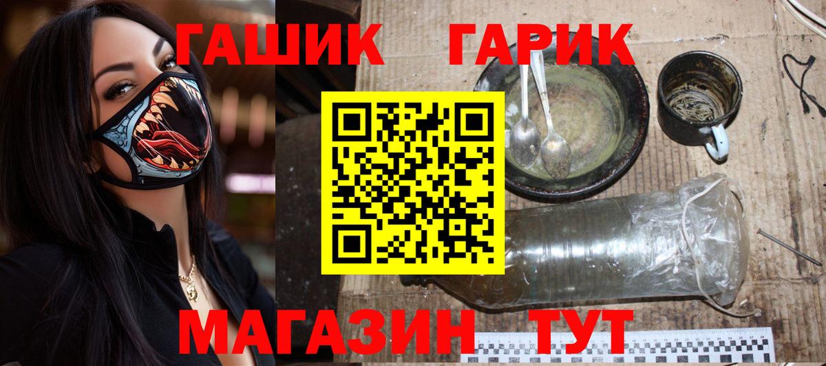 Гашиш Cannabis Павлово