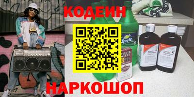 амфетамин Северобайкальск