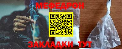 амфетамин Северобайкальск
