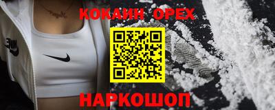 амфетамин Северобайкальск