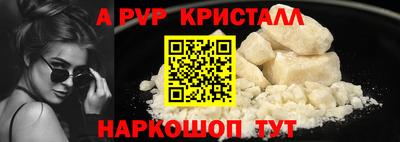 амфетамин Северобайкальск