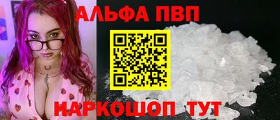 а пвп мука Свободный