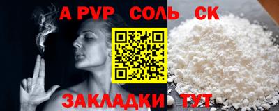 а пвп мука Свободный