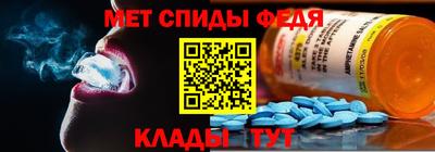 амфетамин Северобайкальск