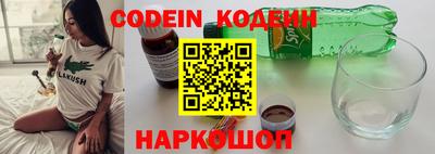 МДПВ Сланцы
