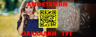 амфетамин Северобайкальск