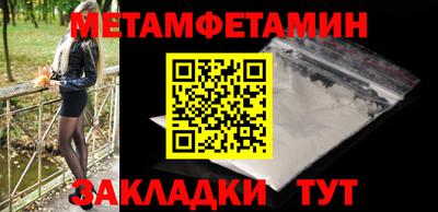 амфетамин Северобайкальск
