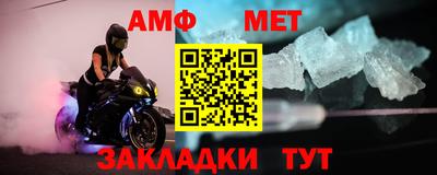 амфетамин Северобайкальск