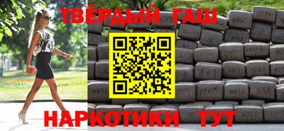 амфетамин Северобайкальск