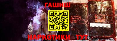 амфетамин Северобайкальск