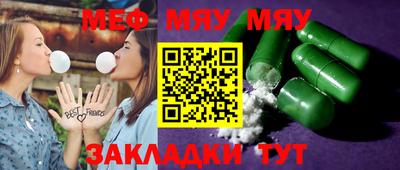 а пвп мука Свободный