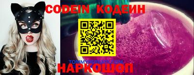 амфетамин Северобайкальск