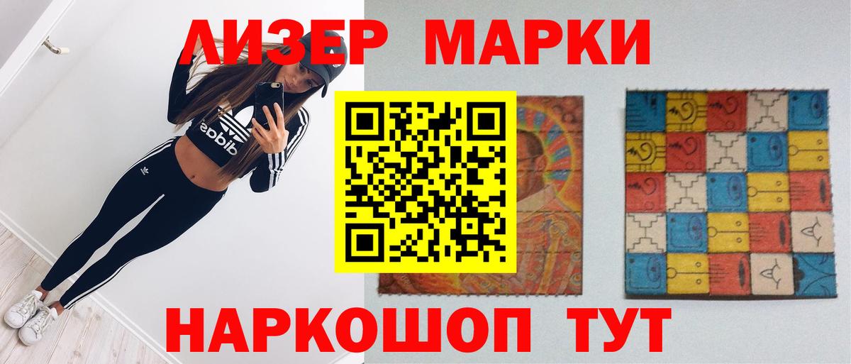  COCAIN Павлово