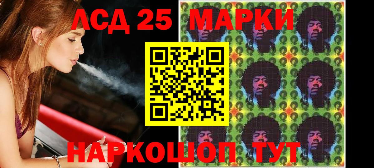 LSD-25 экстази ecstasy  LSD-25 экстази ecstasy  Павлово  Вход с VPN 