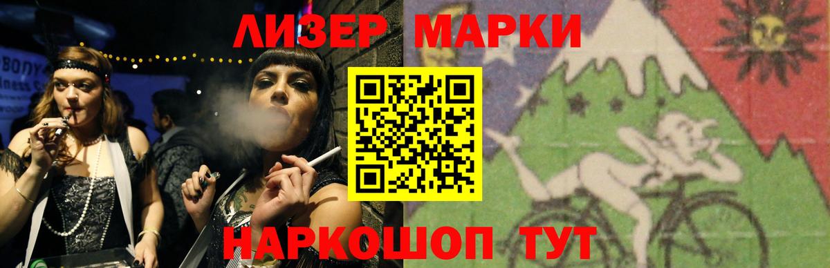 LSD-25 экстази ecstasy Павлово