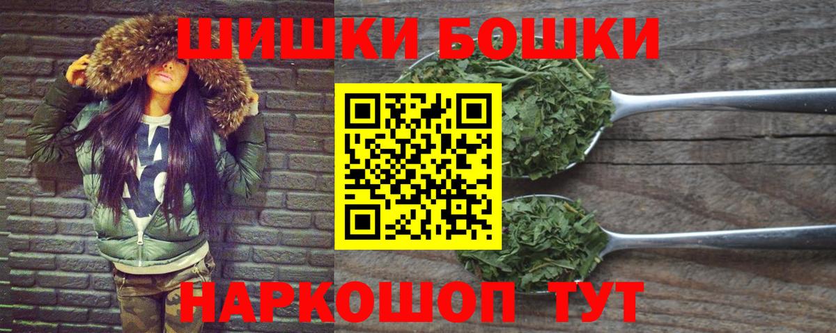 Конопля White Widow  Вход с VPN  Конопля марихуана  Бошки Шишки THC 21%  Павлово  Бошки марихуана OG Kush 