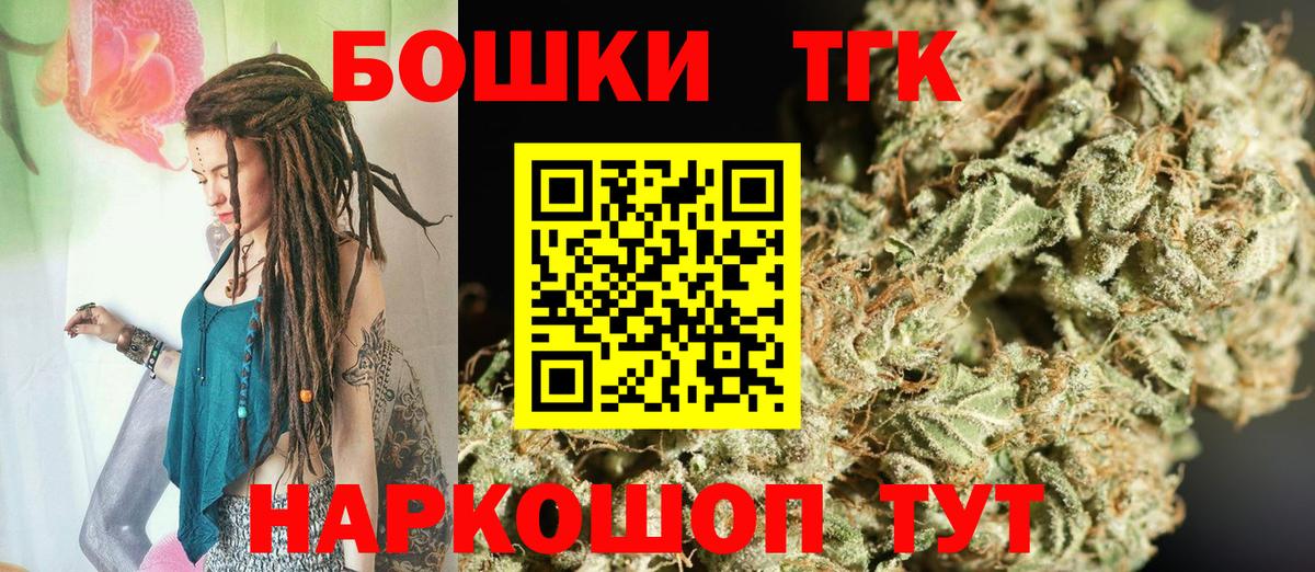 Конопля LSD WEED Павлово